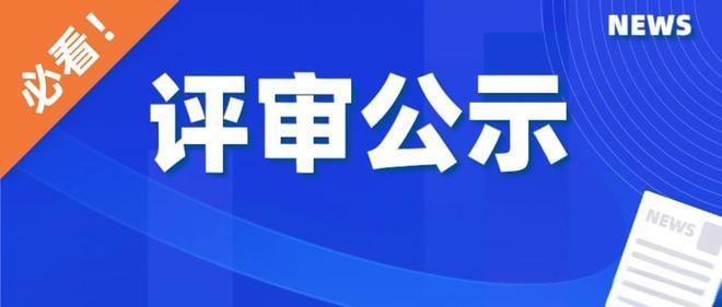 2023年度广东省建筑工程工程师职称评审