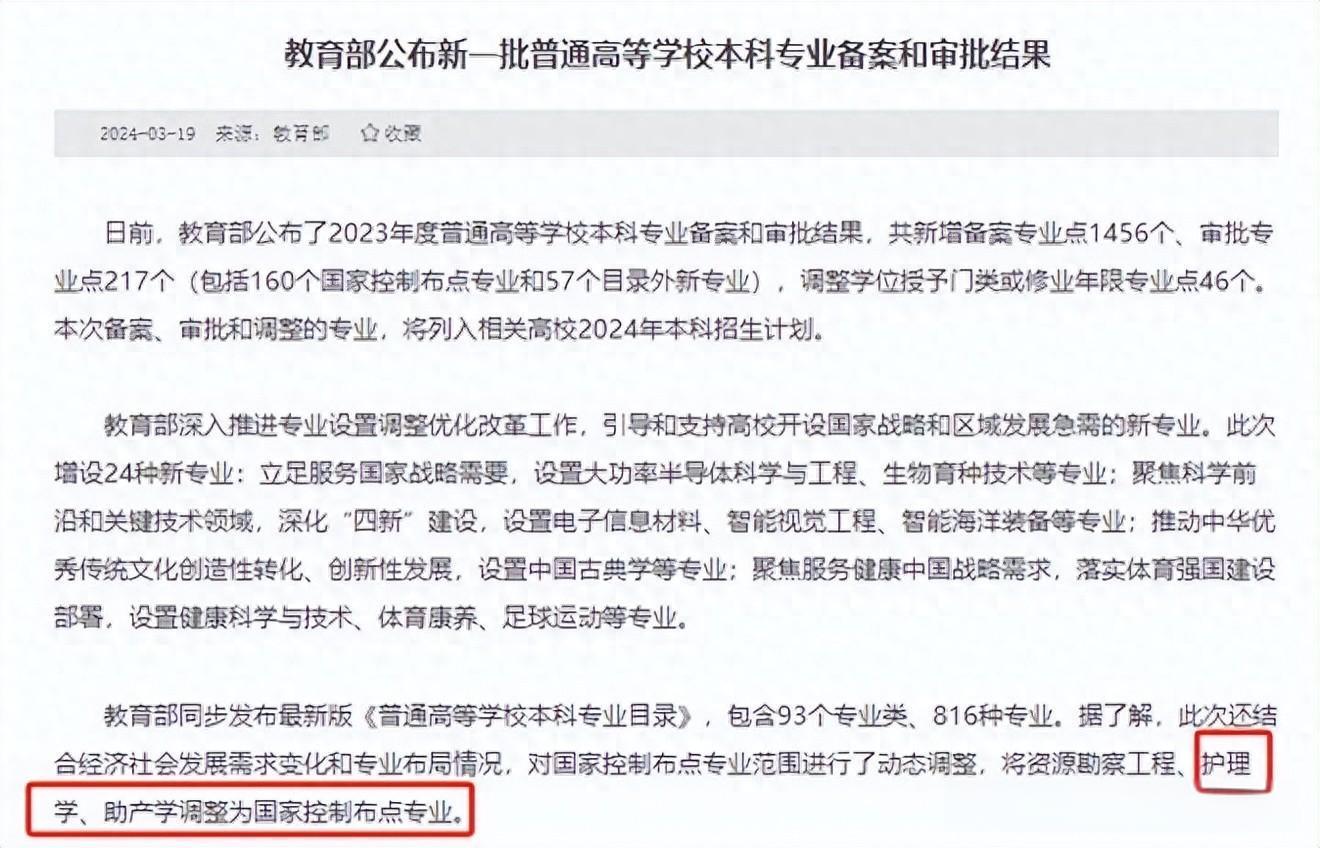 广东基层护士如何凭借专业优势晋升副高？看完这篇你就懂了！