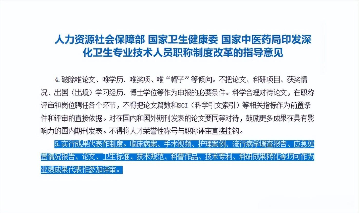 广东基层护士如何凭借专业优势晋升副高？看完这篇你就懂了！