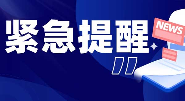 广东省教育厅关于做好2023年度中小学教师职称评审工作的通知