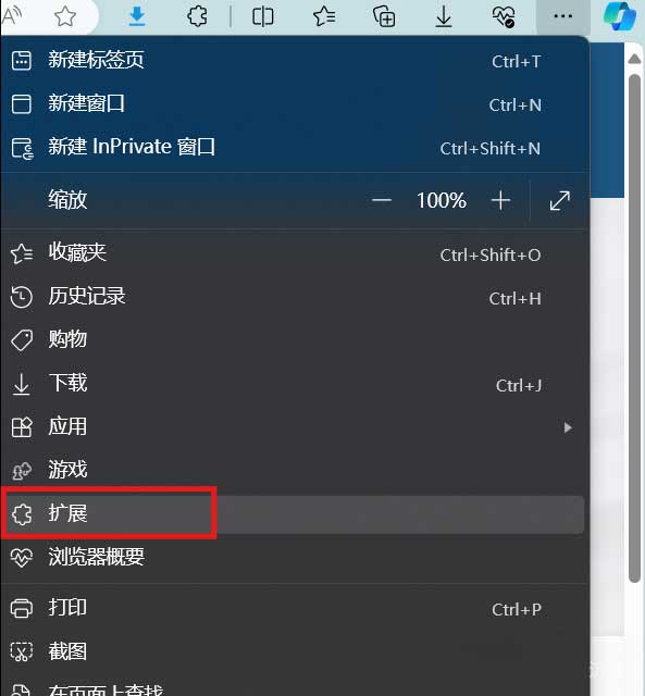 2024广东教师继续教育公需课学习教程