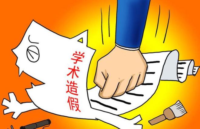 申报人学术造假可“一票否决”！广东职称评