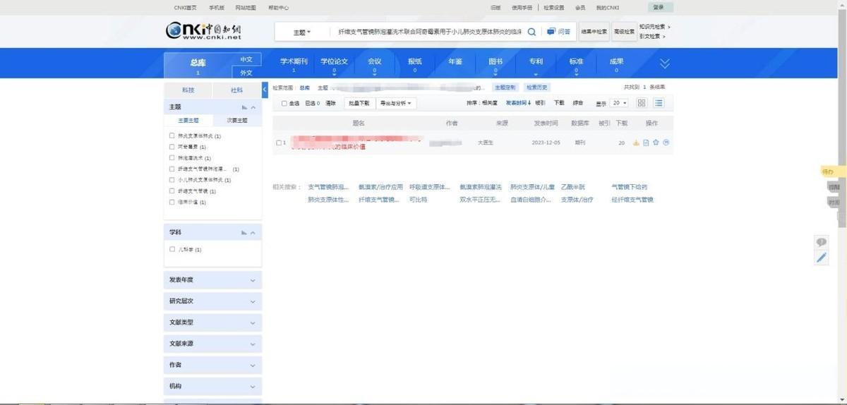 广东评审专家教你准备评审材料，让你一次通过评审！