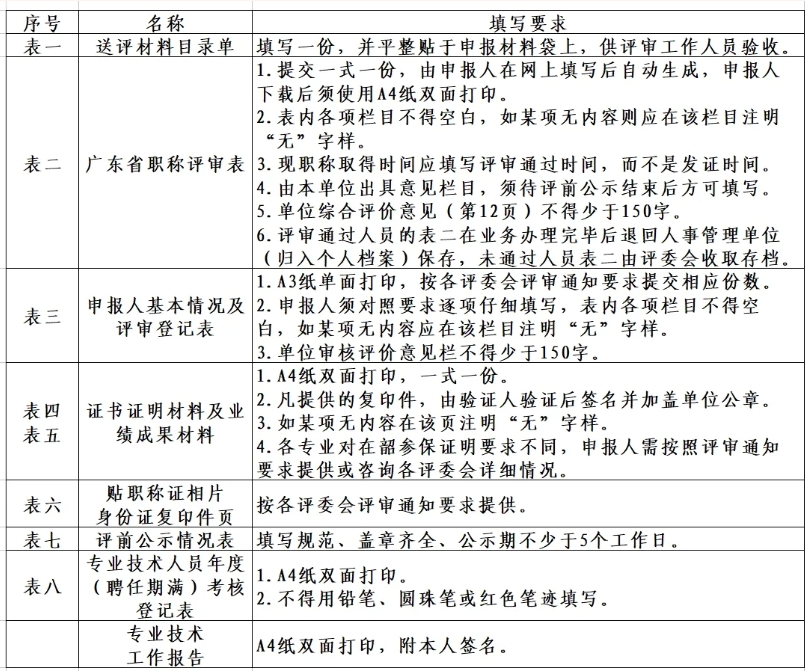 微信截图_20241216104625.jpg