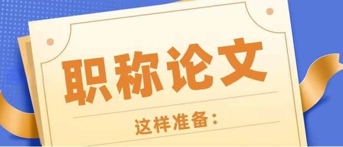 2024年度广州市中小学教师、实验技术人