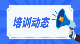 广东继续教育专业课学时与报名全攻略——广东人事人才培训网官方平台+政策解析，职称评审必备指南！